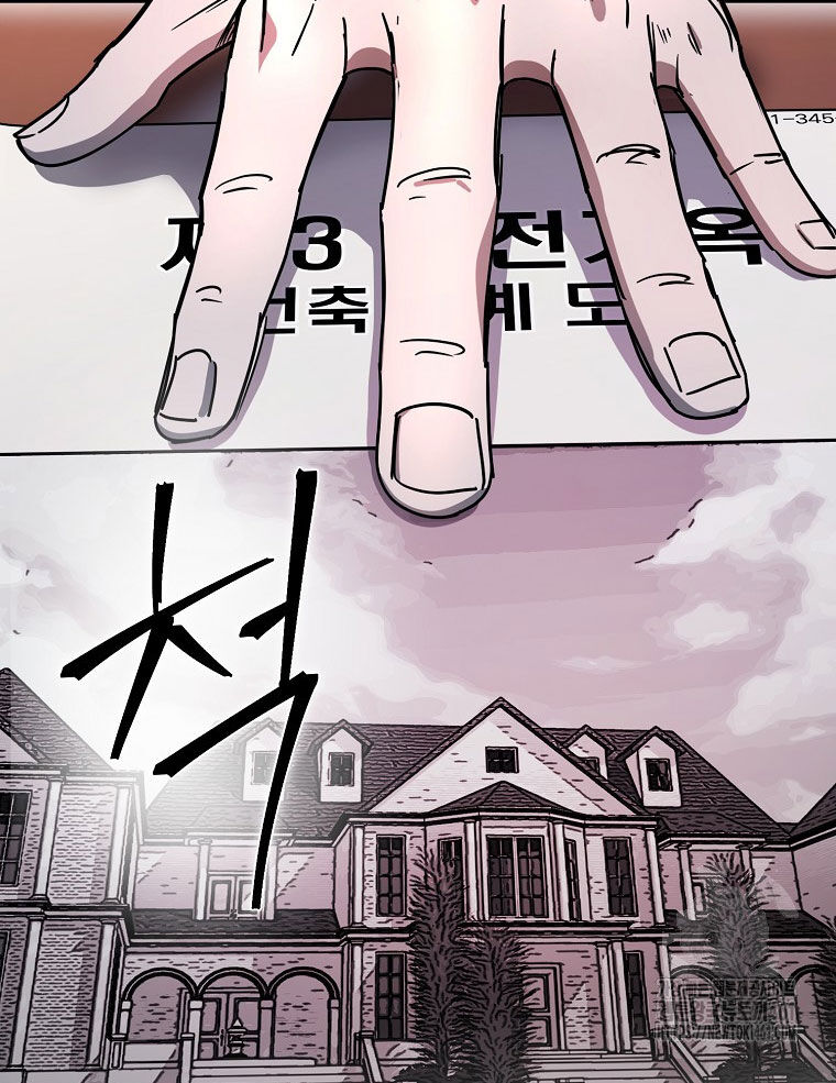 Kẻ Nào Đã Giết Vợ Tôi? - Chương 11 - Trang 175