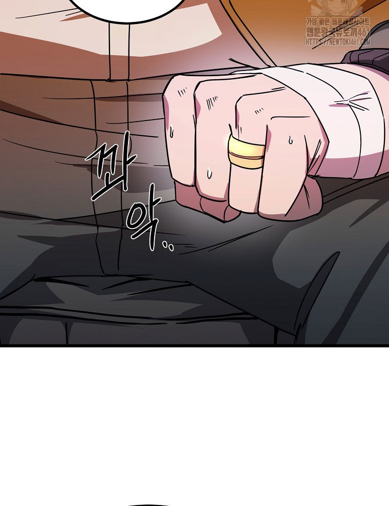 Kẻ Nào Đã Giết Vợ Tôi? - Chương 11 - Trang 136