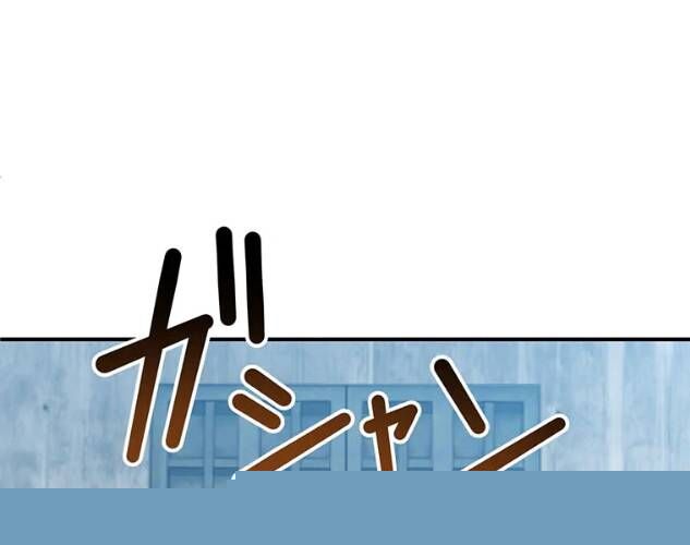 Quý Tộc Báo Thù Chapter 13 - Trang 2