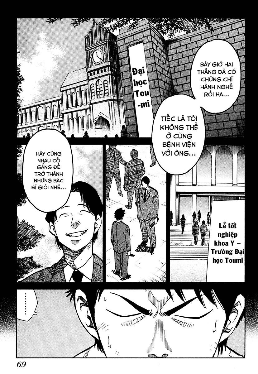 E.d.d - Eliminate Dangerous Doctors Chapter 3 - Trang 2