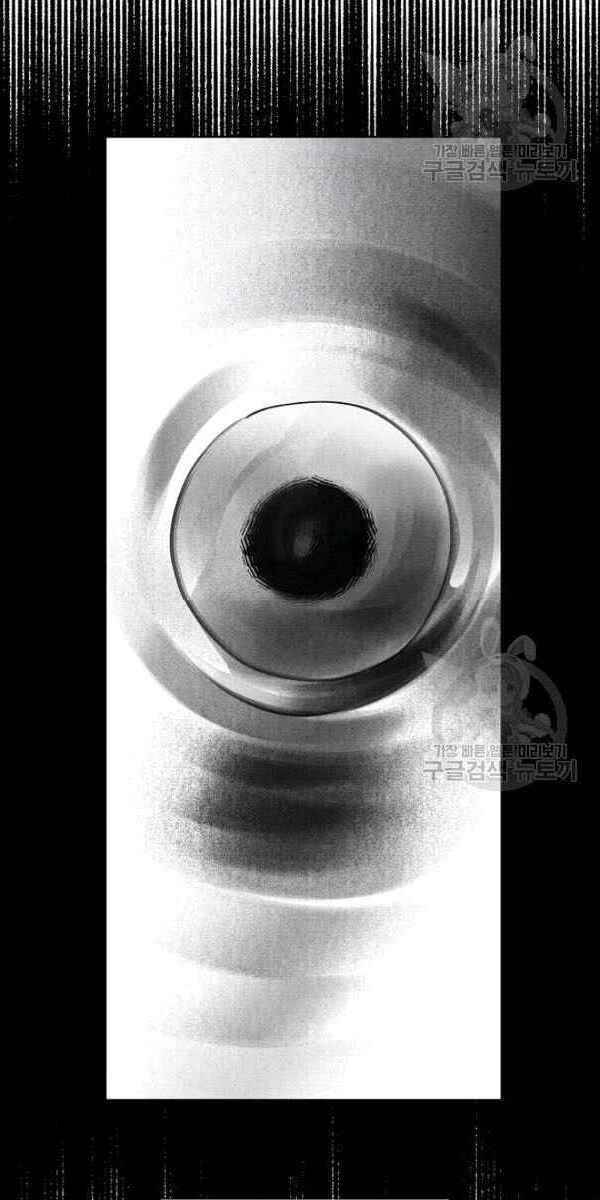 Vua Của Rồng Lửa - Chương 7 - Trang 37