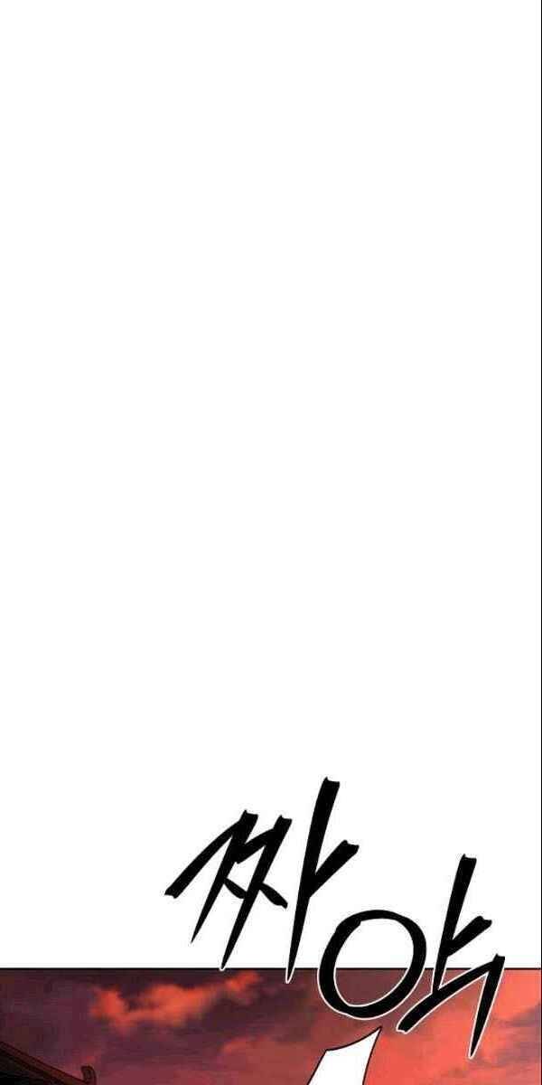 Vua Của Rồng Lửa - Chương 7 - Trang 21