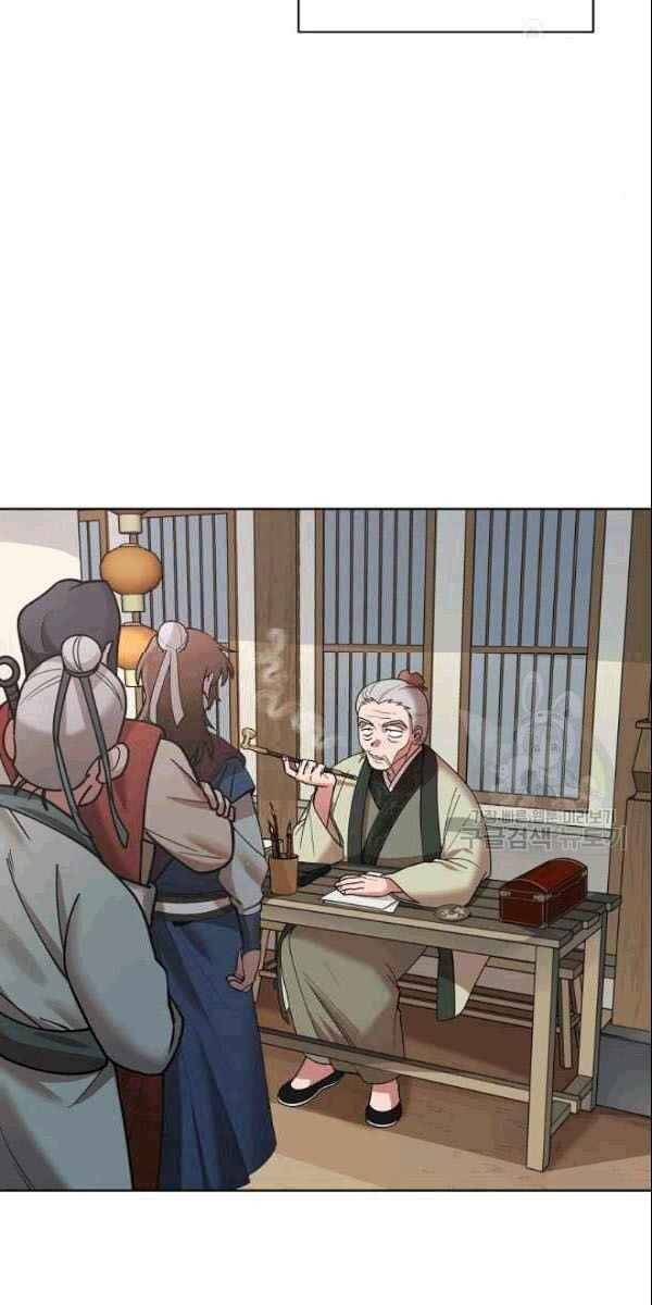 Vua Của Rồng Lửa - Chương 7 - Trang 5