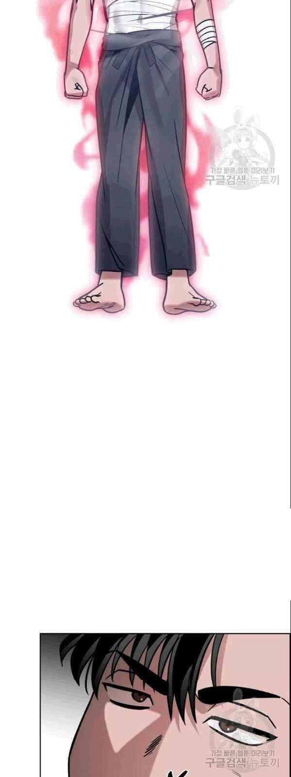 Vua Của Rồng Lửa - Chương 5 - Trang 51