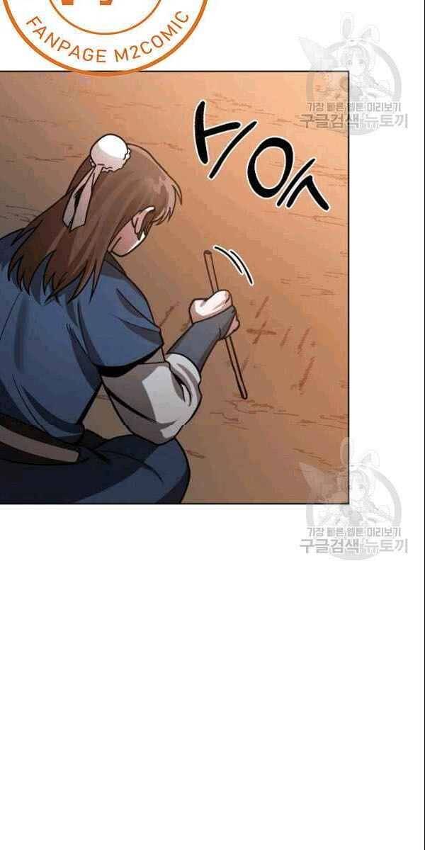 Vua Của Rồng Lửa - Chương 5 - Trang 45