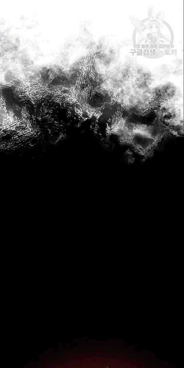 Vua Của Rồng Lửa - Chương 5 - Trang 41