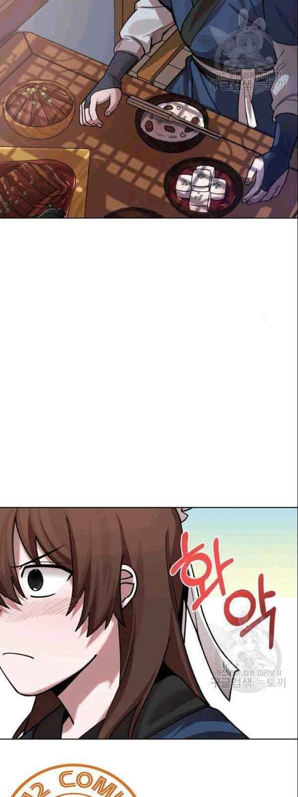 Vua Của Rồng Lửa - Chương 5 - Trang 14