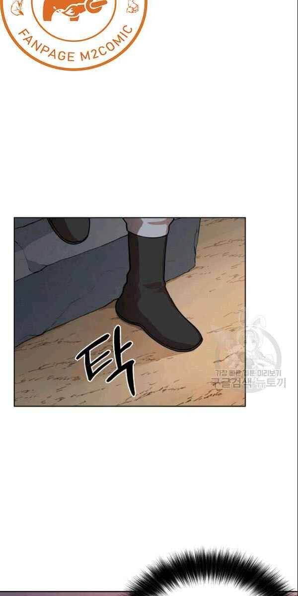 Vua Của Rồng Lửa - Chương 5 - Trang 21