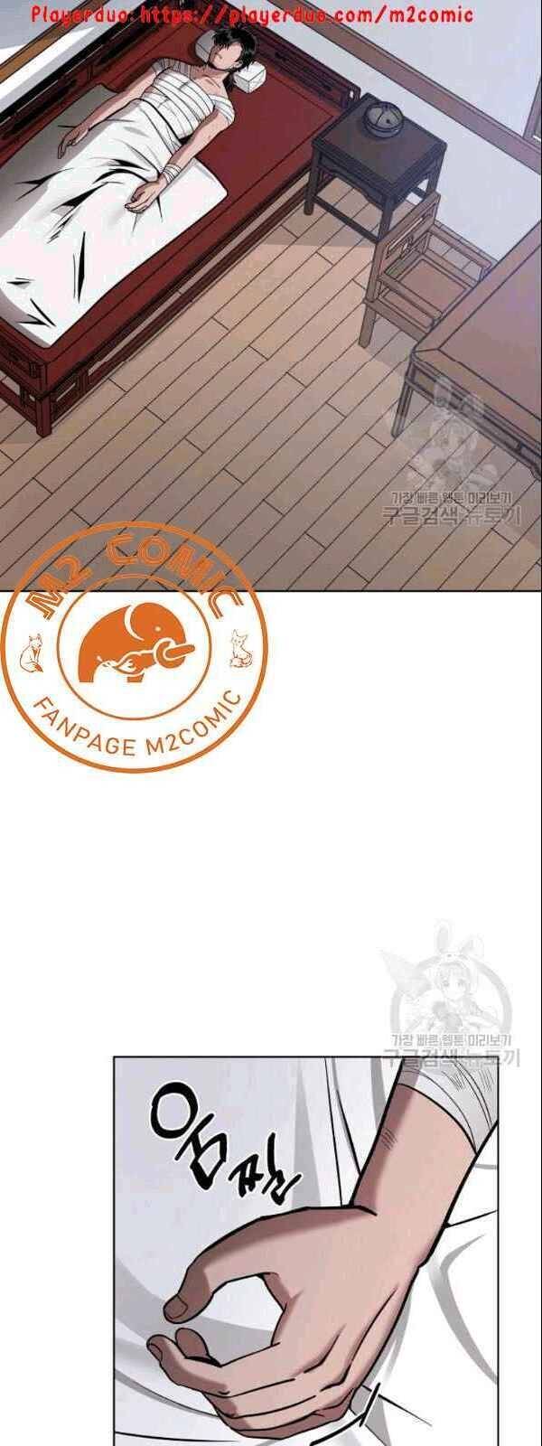 Vua Của Rồng Lửa - Chương 5 - Trang 48