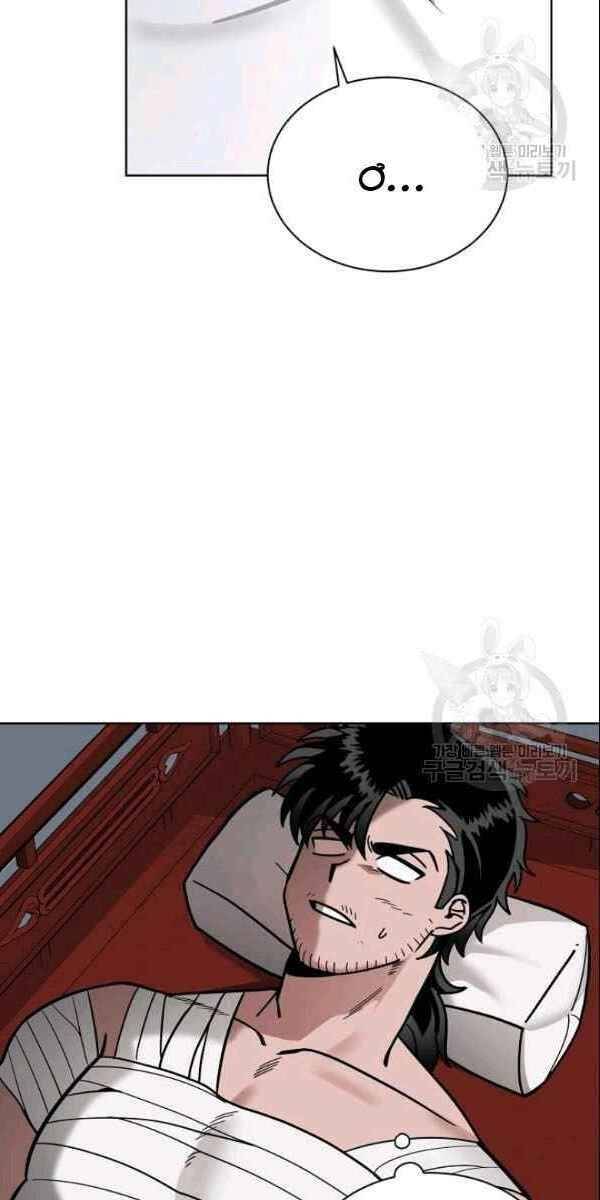 Vua Của Rồng Lửa - Chương 5 - Trang 49