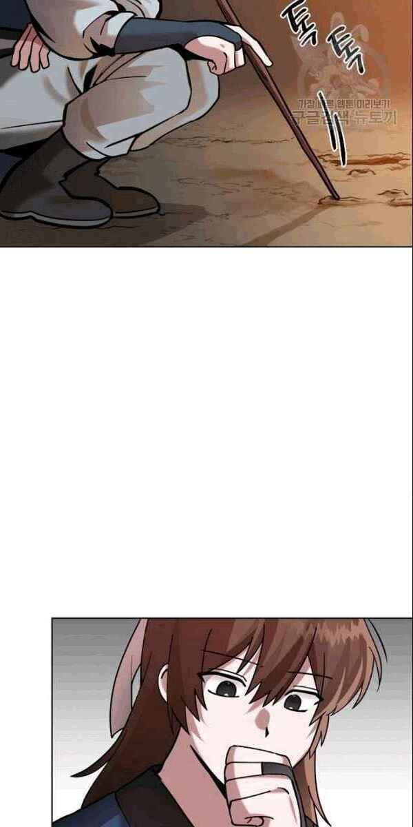 Vua Của Rồng Lửa - Chương 5 - Trang 29