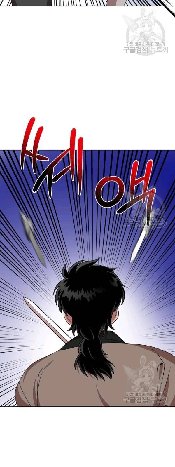 Vua Của Rồng Lửa - Chương 30 - Trang 50