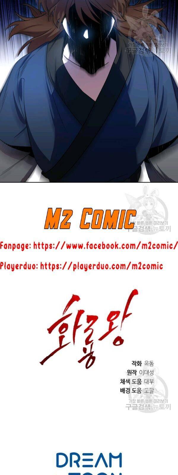 Vua Của Rồng Lửa - Chương 30 - Trang 59