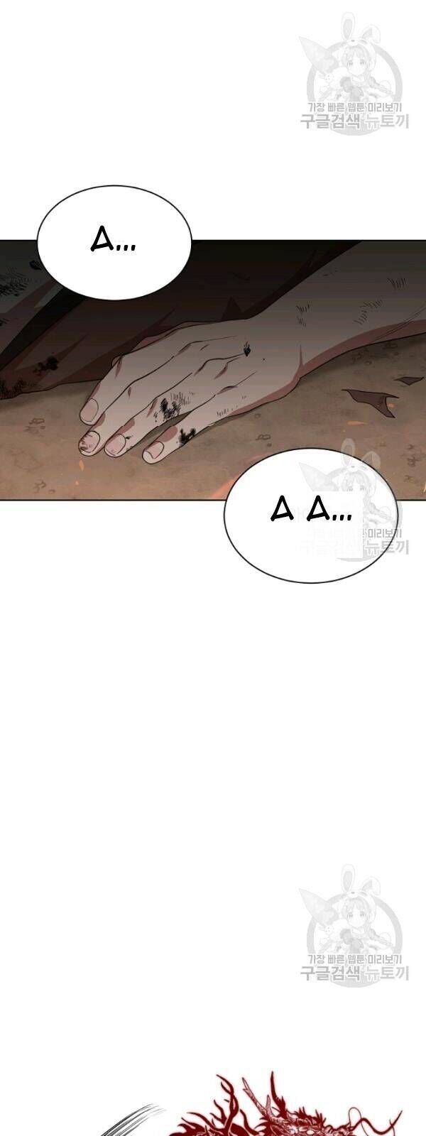 Vua Của Rồng Lửa - Chương 30 - Trang 32