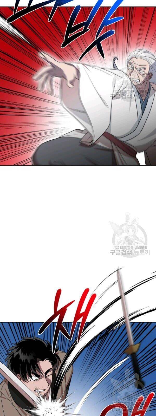 Vua Của Rồng Lửa - Chương 30 - Trang 48