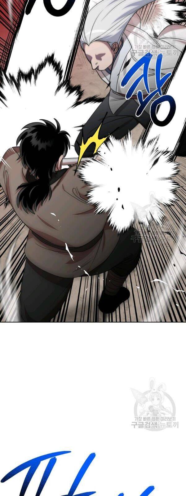 Vua Của Rồng Lửa - Chương 30 - Trang 47