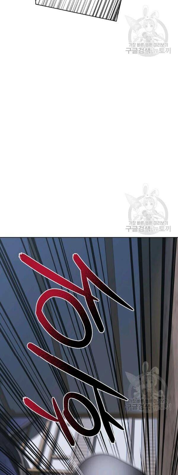 Vua Của Rồng Lửa - Chương 30 - Trang 23