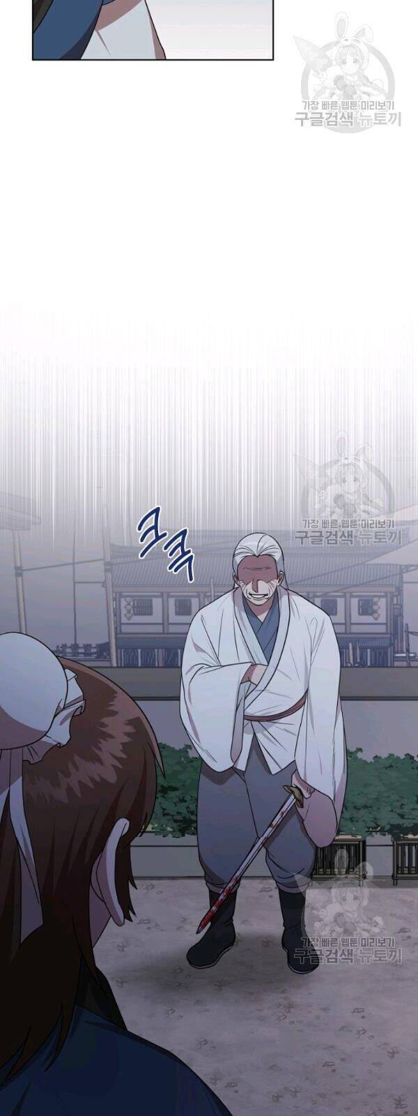 Vua Của Rồng Lửa - Chương 30 - Trang 20