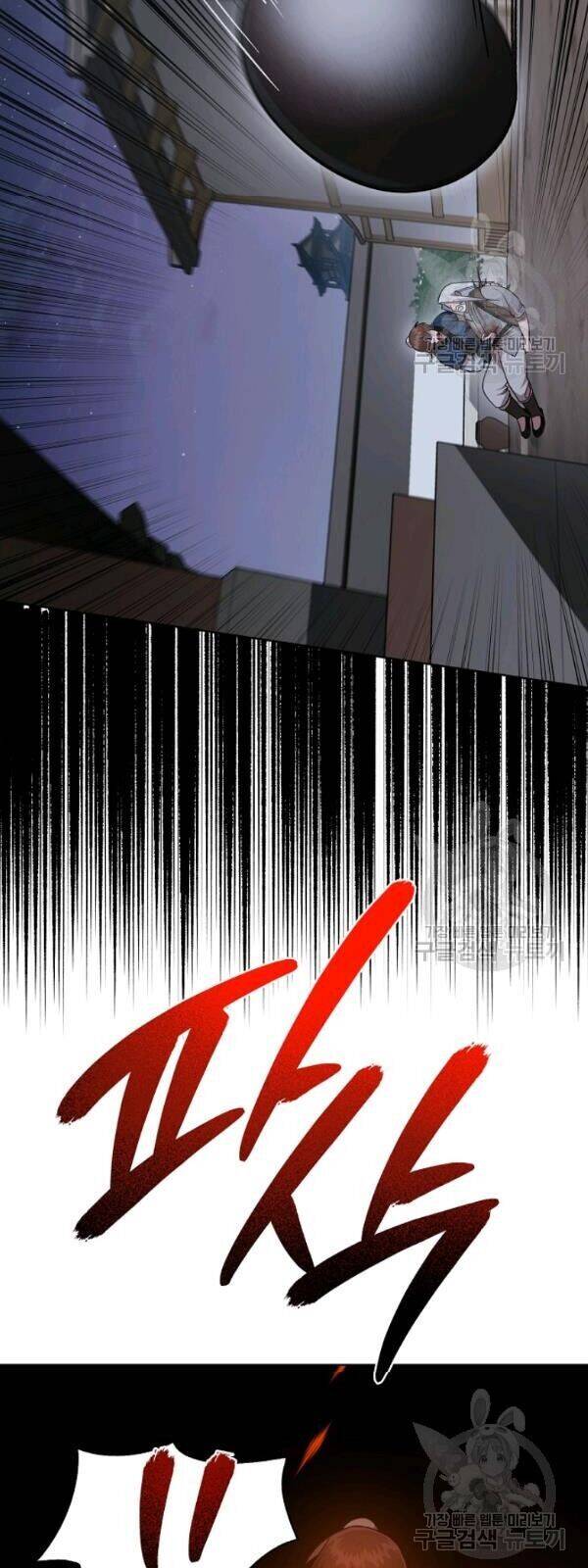 Vua Của Rồng Lửa - Chương 30 - Trang 24