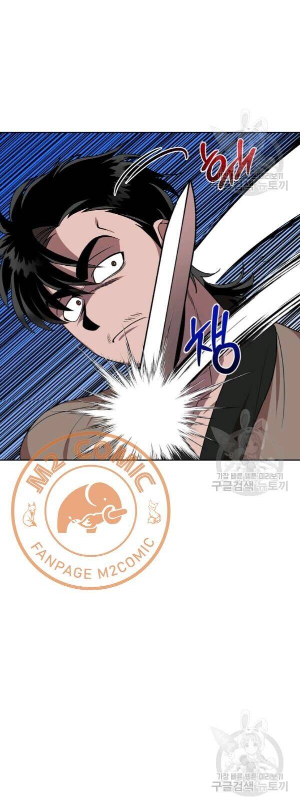 Vua Của Rồng Lửa - Chương 30 - Trang 51