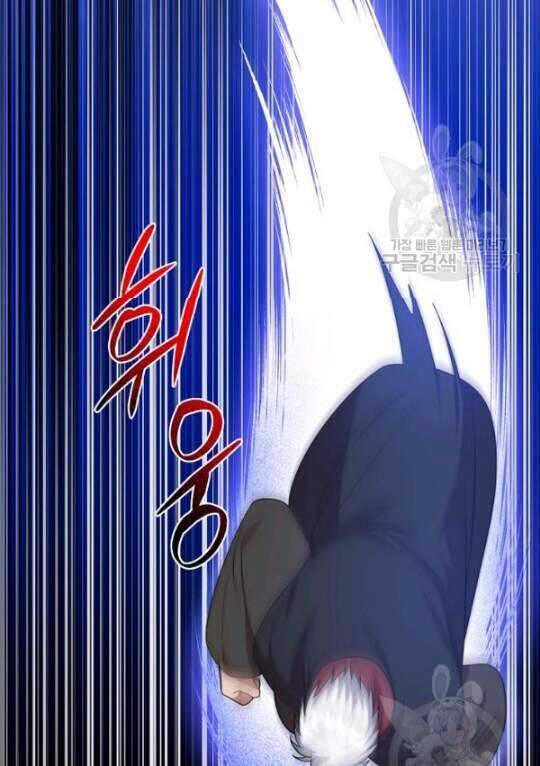 Vua Của Rồng Lửa - Chương 45 - Trang 19