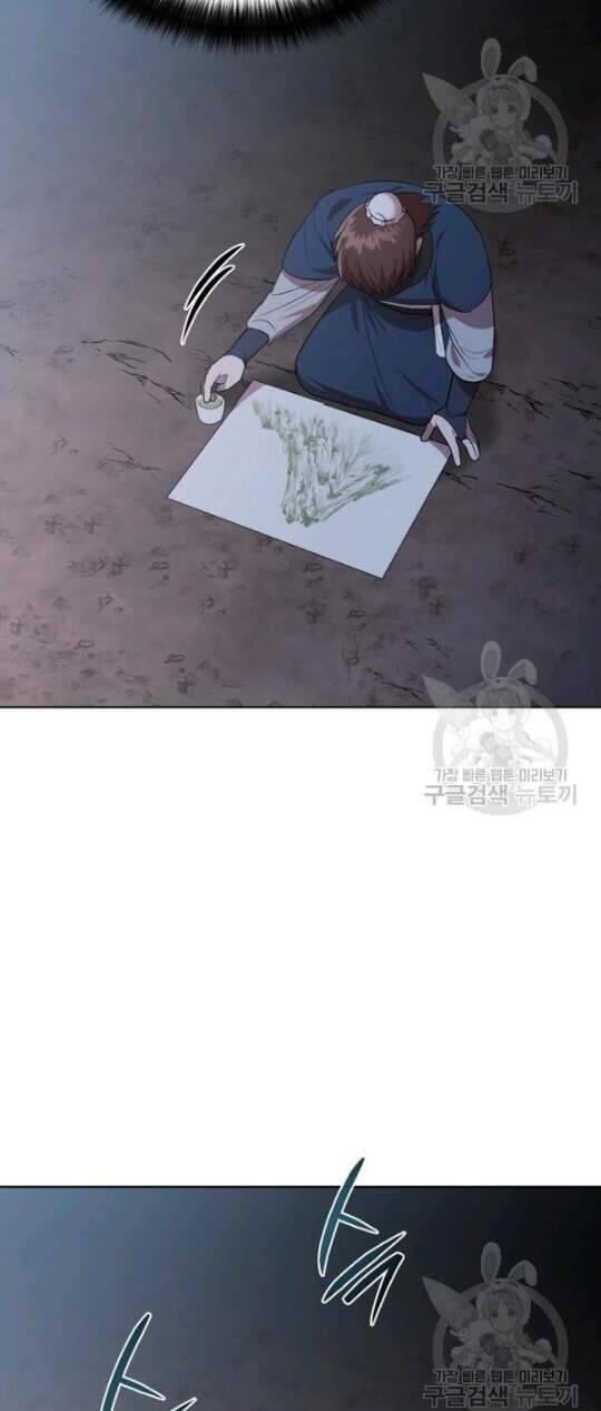 Vua Của Rồng Lửa - Chương 45 - Trang 23