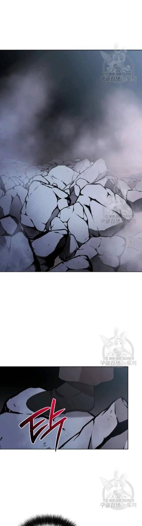 Vua Của Rồng Lửa - Chương 45 - Trang 12