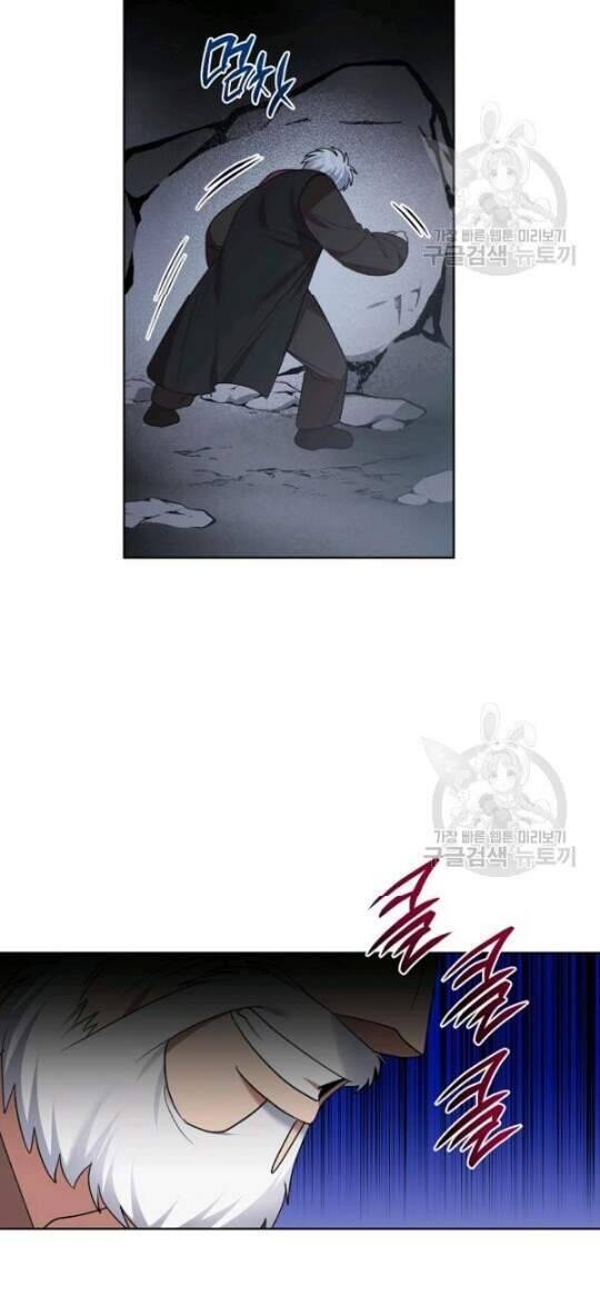 Vua Của Rồng Lửa - Chương 45 - Trang 31