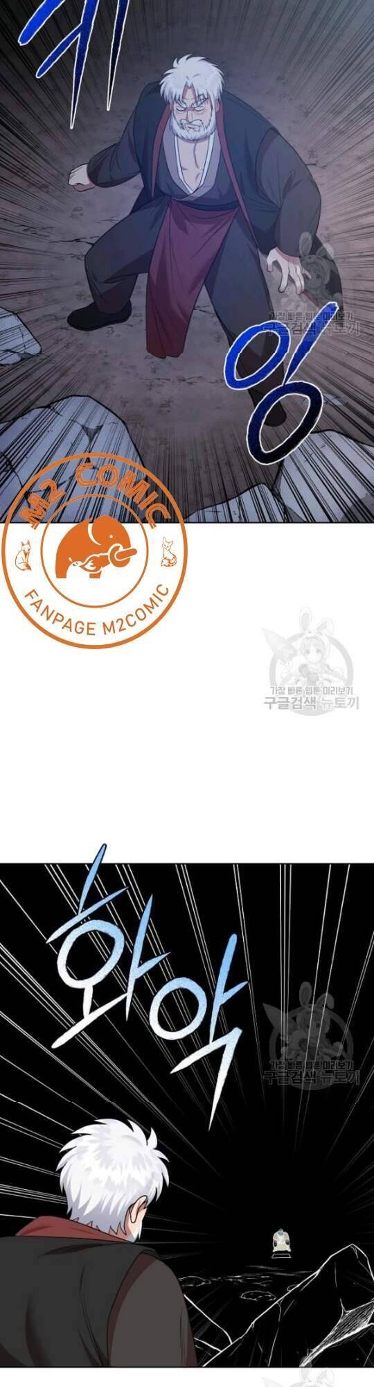 Vua Của Rồng Lửa - Chương 45 - Trang 4