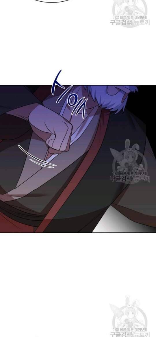 Vua Của Rồng Lửa - Chương 45 - Trang 27