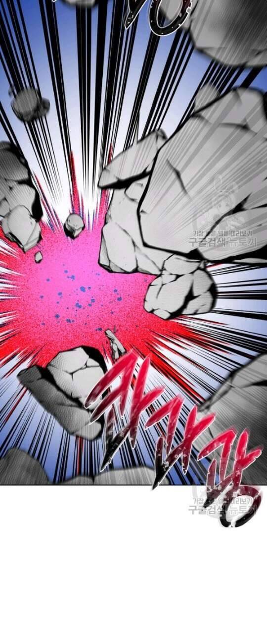 Vua Của Rồng Lửa - Chương 45 - Trang 11