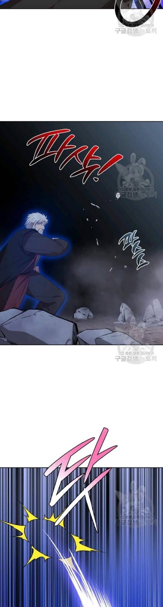 Vua Của Rồng Lửa - Chương 45 - Trang 18