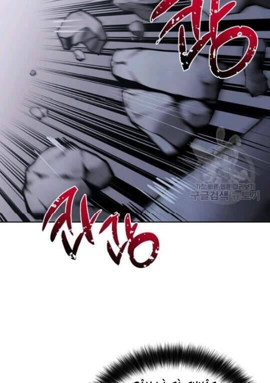 Vua Của Rồng Lửa - Chương 45 - Trang 15