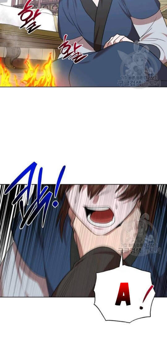 Vua Của Rồng Lửa - Chương 45 - Trang 43