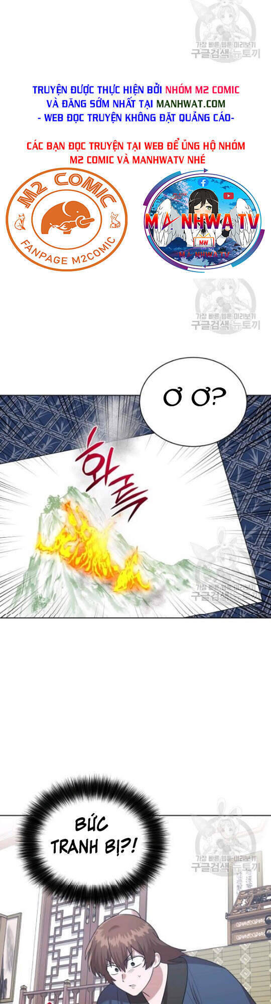 Vua Của Rồng Lửa - Chương 45 - Trang 42