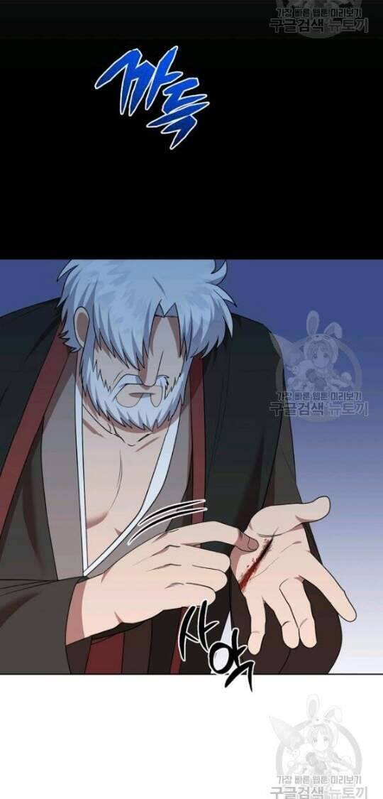 Vua Của Rồng Lửa - Chương 45 - Trang 39