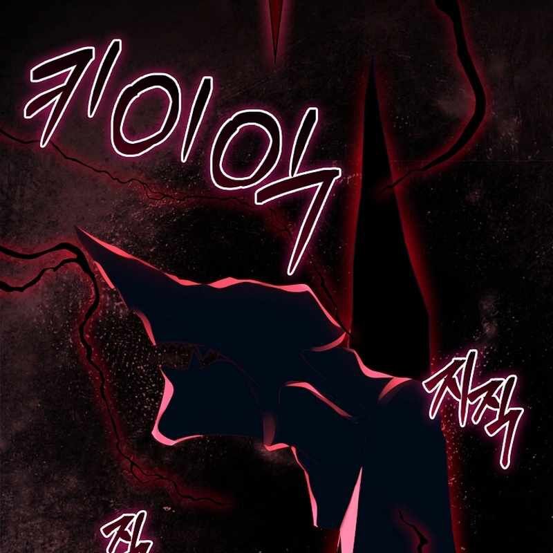 Tôi Trở Thành Bạn Thời Thơ Ấu Của Boss - Chương 37 - Trang 29