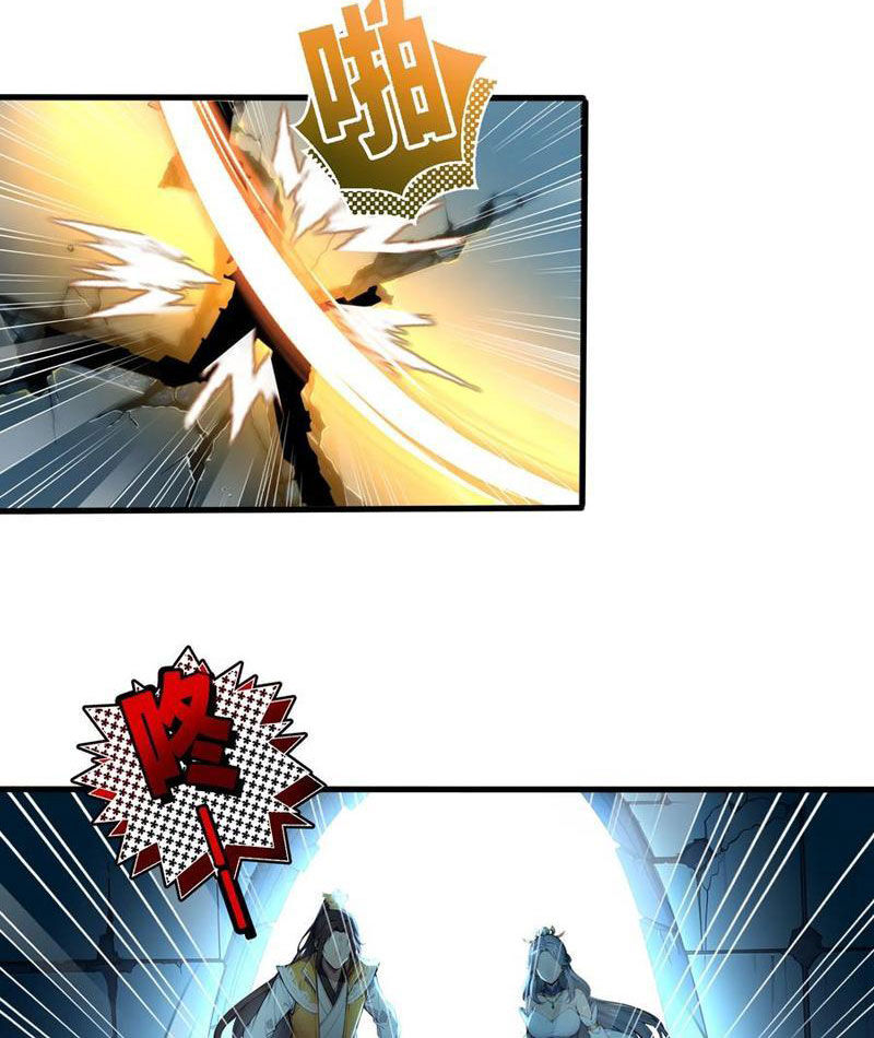 Ta Khiến Trăm Vạn Người Tu Tiên Tức Phát Khóc - Chương 81 - Trang 43