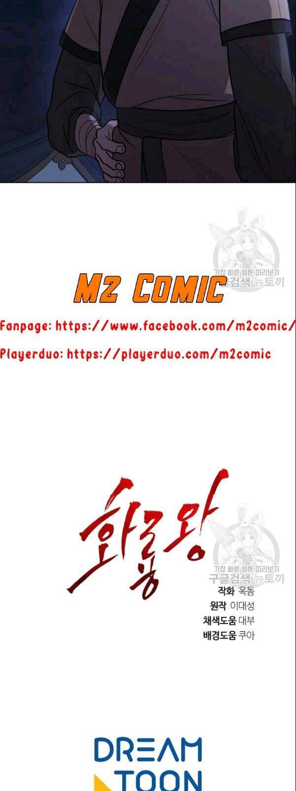 Vua Của Rồng Lửa - Chương 16 - Trang 52