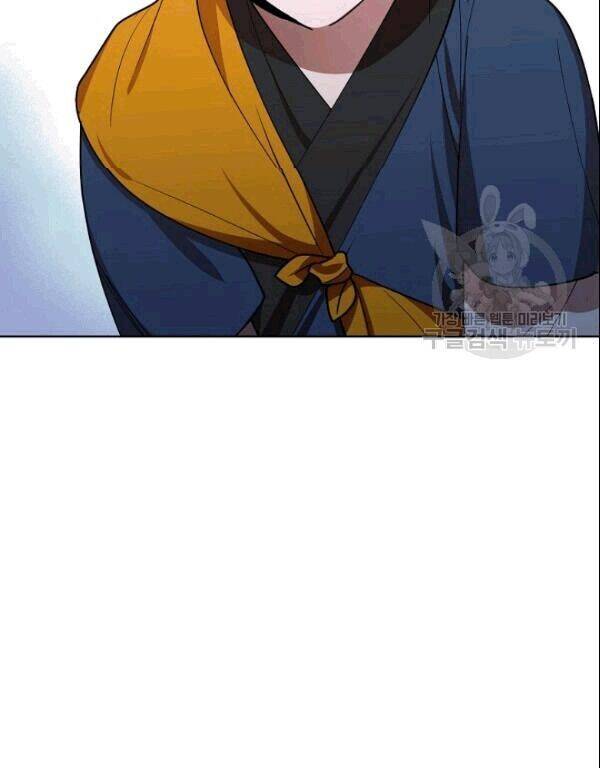 Vua Của Rồng Lửa - Chương 16 - Trang 11