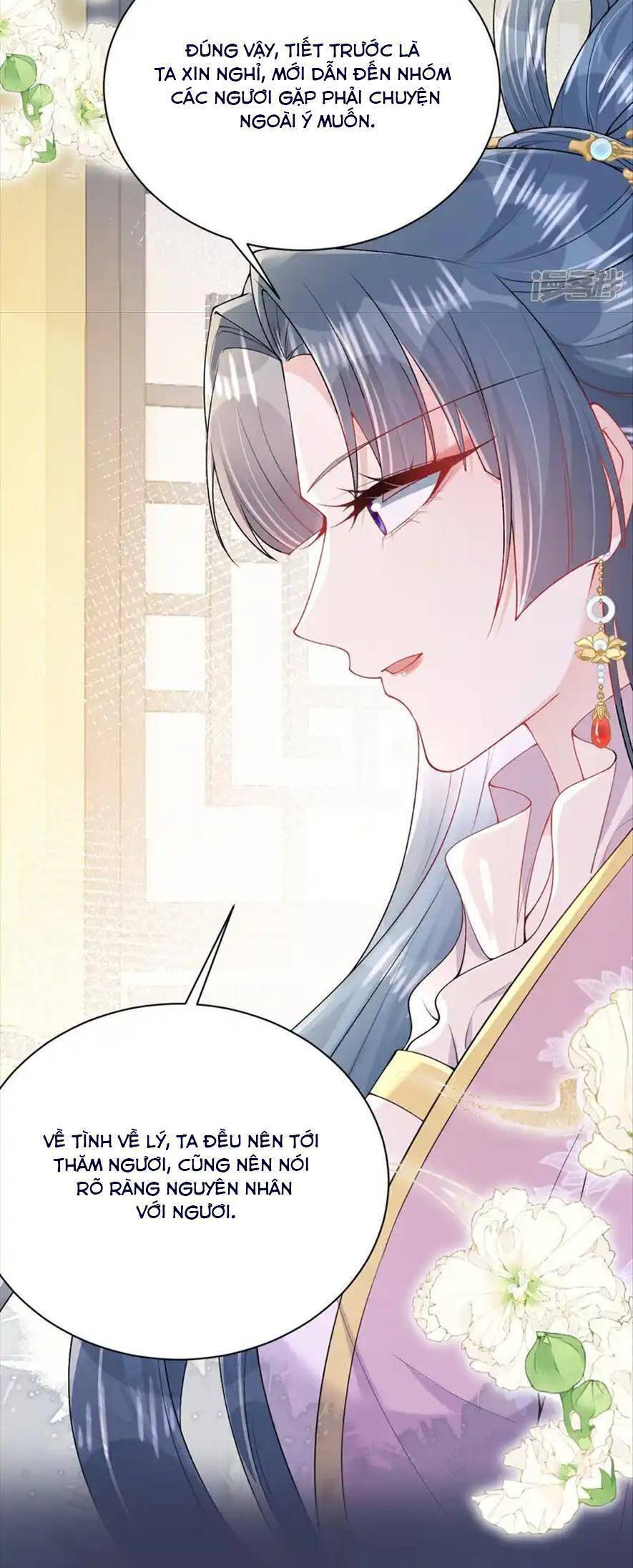 Long Nữ Điện Hạ Bị Phản Công - Chương 20 - Trang 22