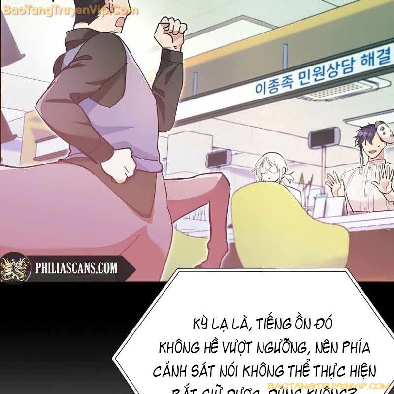 Trở Thành Công Chức Pháp Thuật