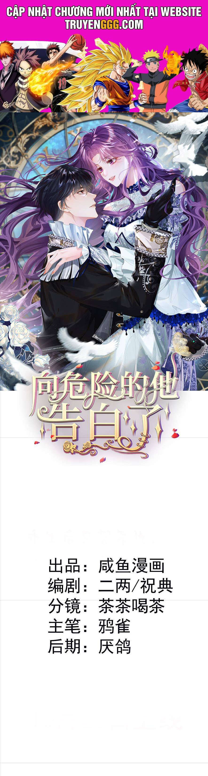 Tôi Đã Tỏ Tình Với Kẻ Thù Nguy Hiểm Chapter 4 - Trang 2