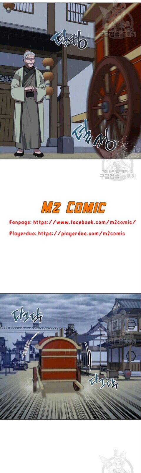 Vua Của Rồng Lửa - Chương 13 - Trang 34