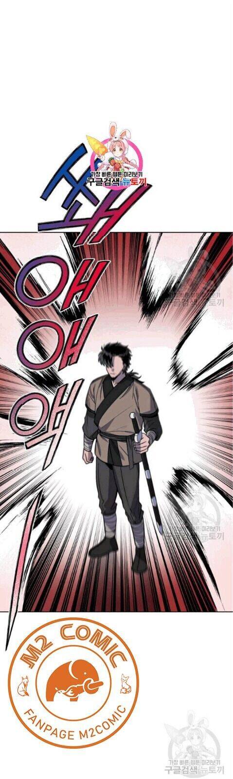 Vua Của Rồng Lửa - Chương 13 - Trang 2