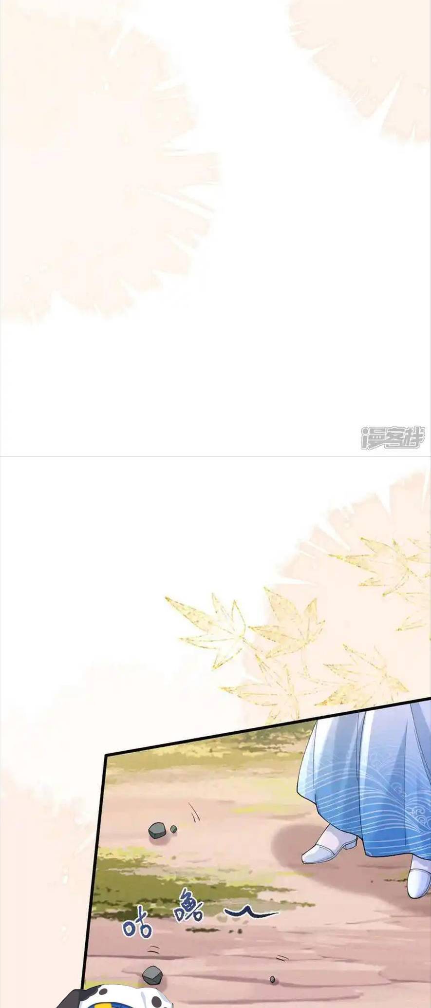 Long Nữ Điện Hạ Bị Phản Công - Chương 16 - Trang 36