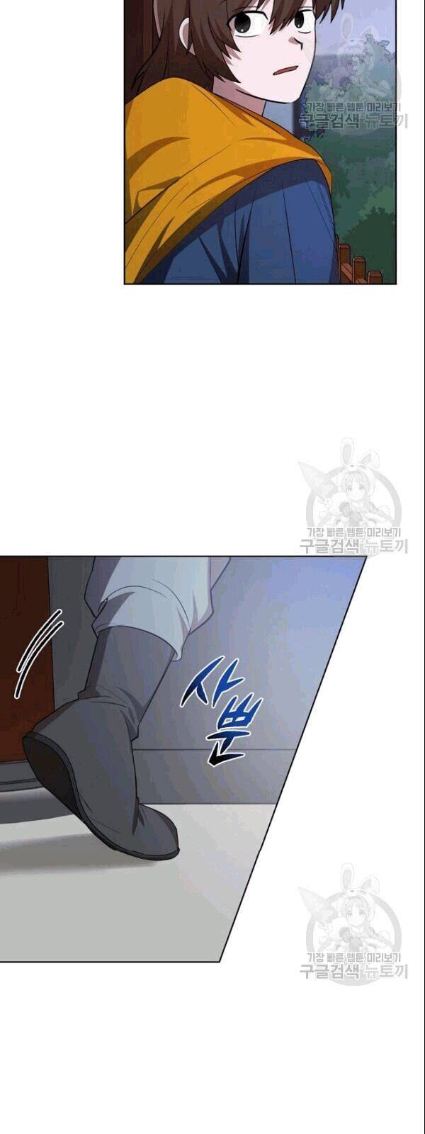 Vua Của Rồng Lửa - Chương 17 - Trang 46