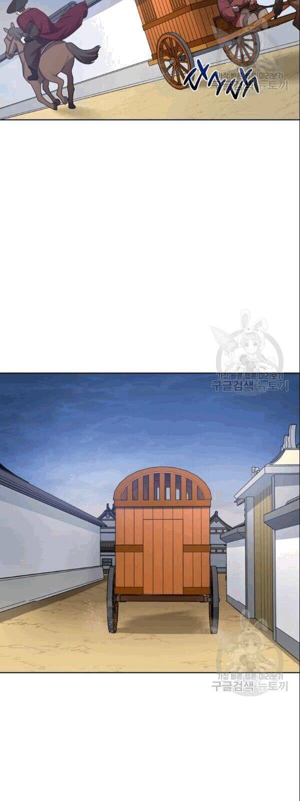 Vua Của Rồng Lửa - Chương 17 - Trang 29