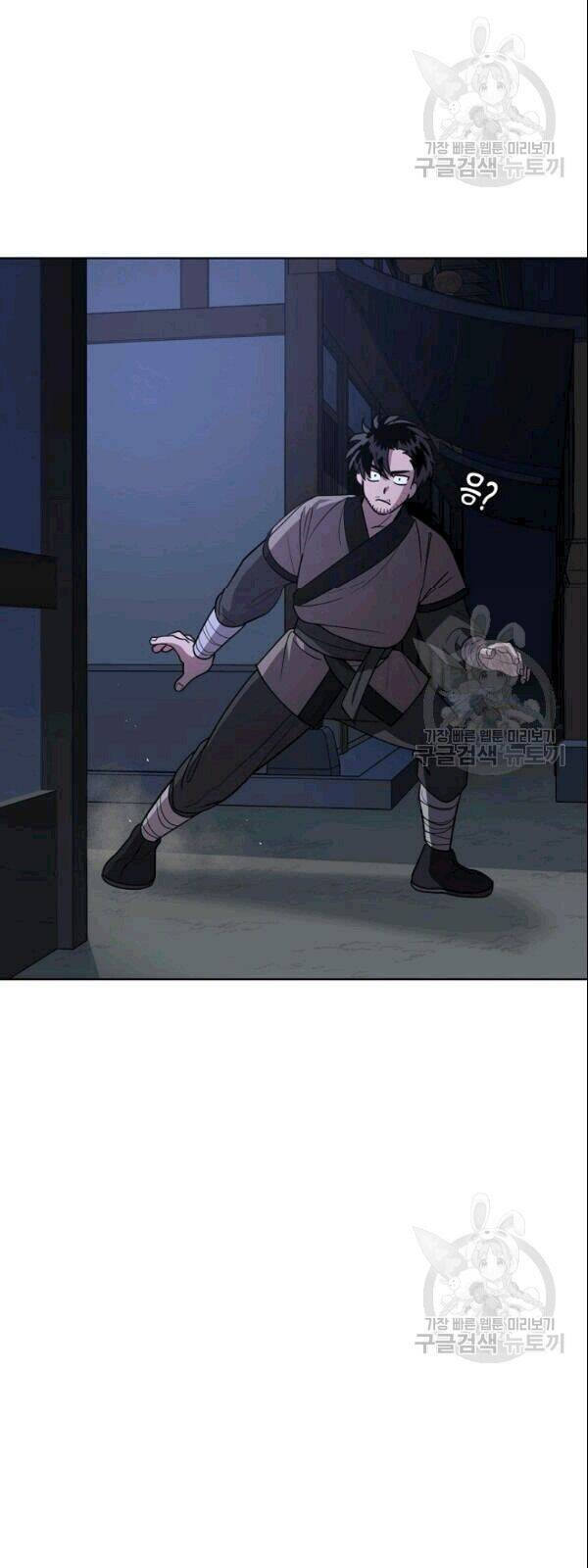 Vua Của Rồng Lửa - Chương 17 - Trang 11