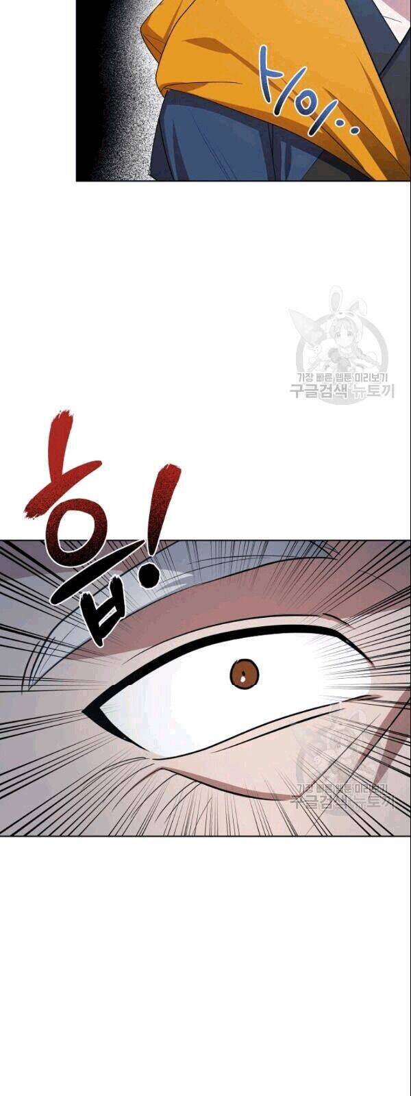 Vua Của Rồng Lửa - Chương 17 - Trang 48